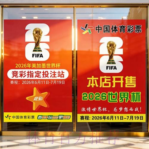 世界杯投注网页版热门推荐