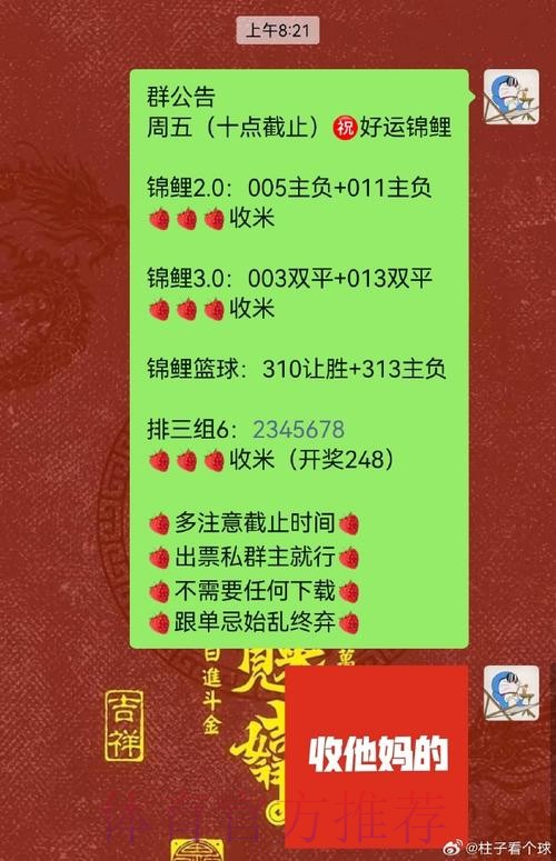 揭秘比利时世界杯投注站最佳投注攻略