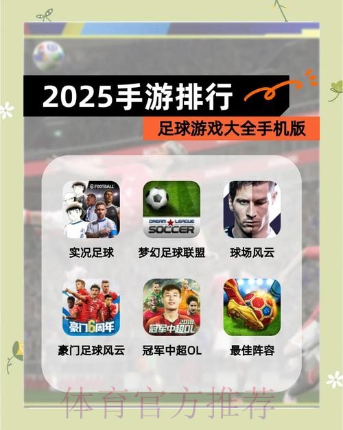 下载热门世界杯滚球app推荐 下载热门世界杯滚球app推荐