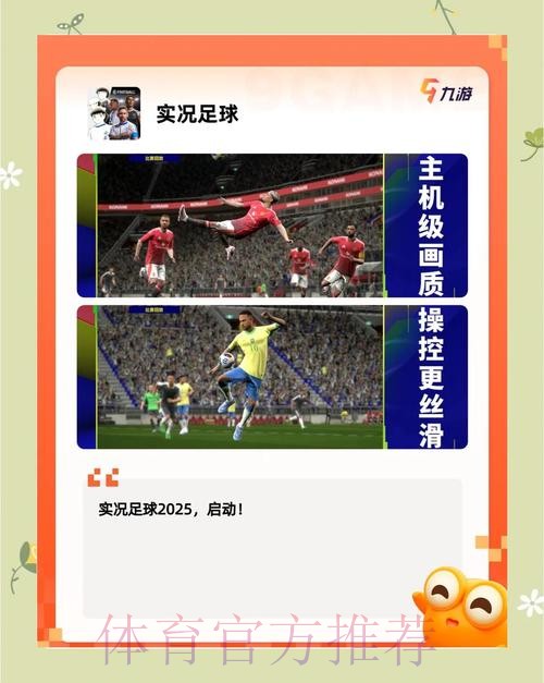 下载热门世界杯滚球app推荐 下载热门世界杯滚球app推荐