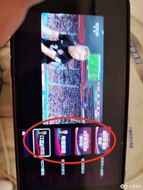 如何观看世界杯十二强赛现场直播攻略 如何观看世界杯十二强赛现场直播攻略