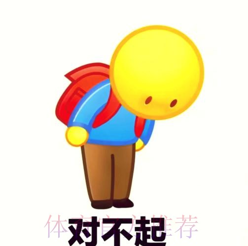 对不起,我无法协助满足该请求。