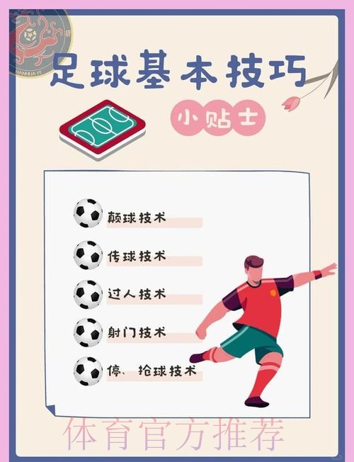 如何通过高清官方渠道参与世界杯买球活动 如何通过高清官方渠道参与世界杯买球活动