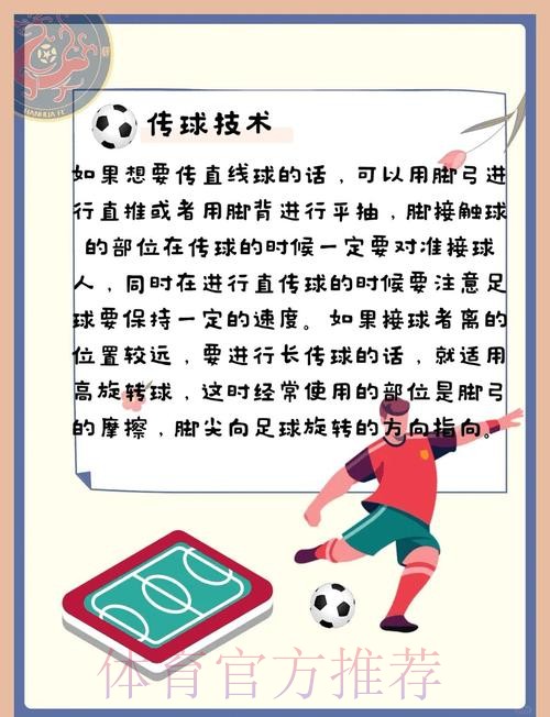 如何通过高清官方渠道参与世界杯买球活动 如何通过高清官方渠道参与世界杯买球活动