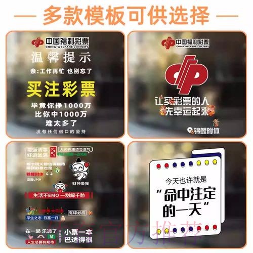 如何获取世界杯竞猜高清入口地址指南 如何获取世界杯竞猜高清入口地址指南